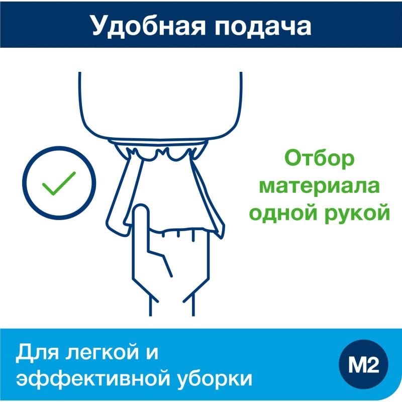 Бумага протирочная Tork M2 1 сл. ЦВ 6рул/кор,базовая,белая 120166