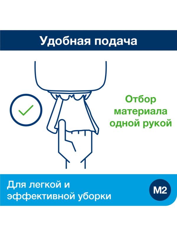 Бумага протирочная Tork M2 1 сл. ЦВ 6рул/кор,базовая,белая 120166