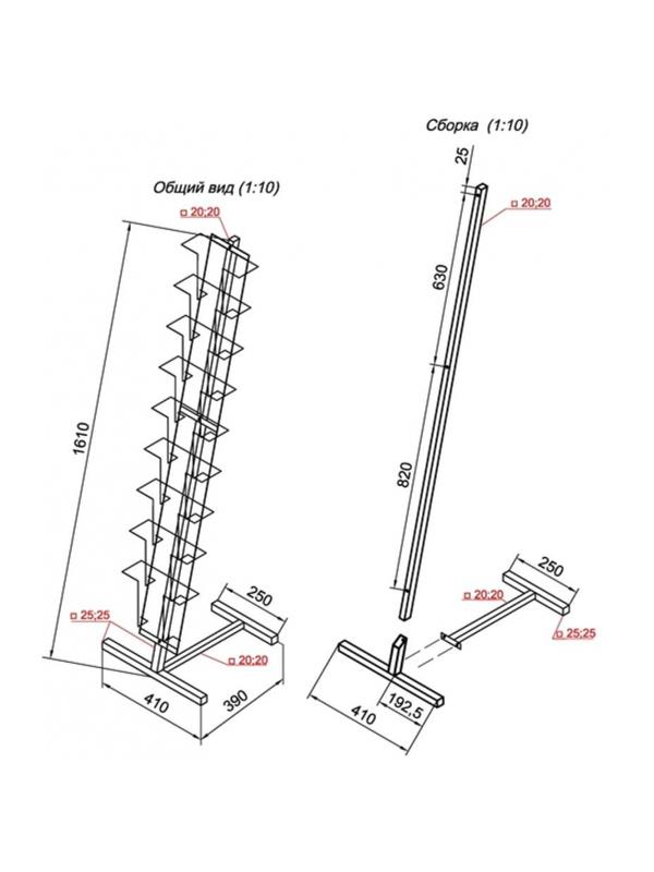 Стойка для брошюр на 9 лотков А4, К010(хром)