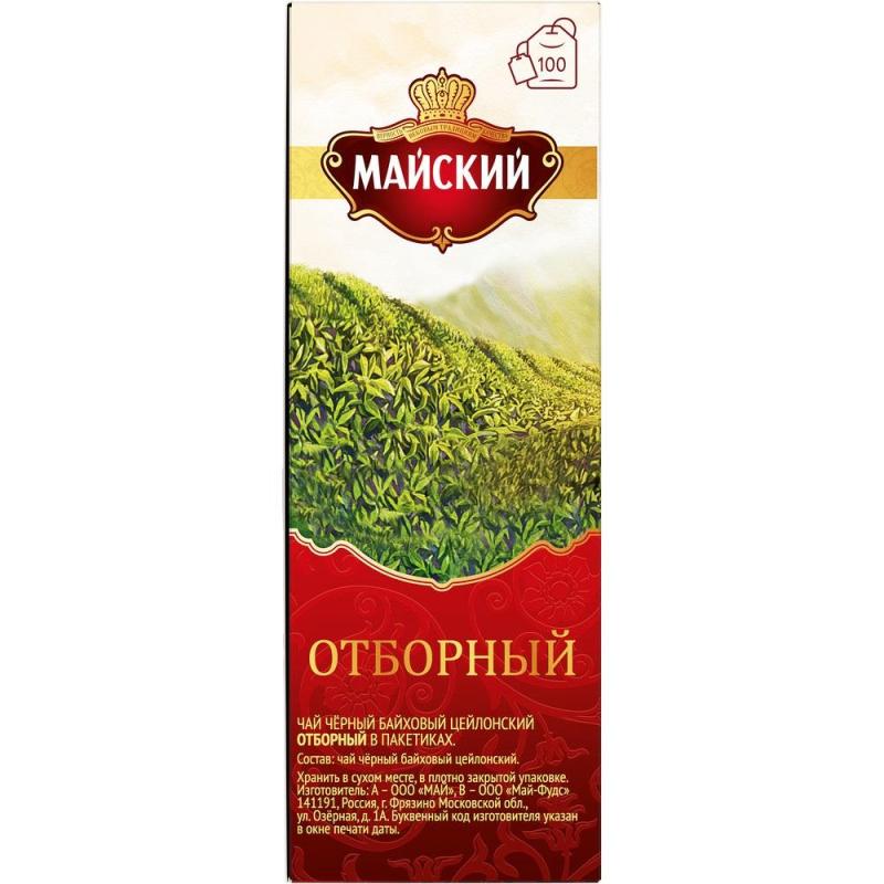 Чай Майский черный Отборный 100пакx2г 724403