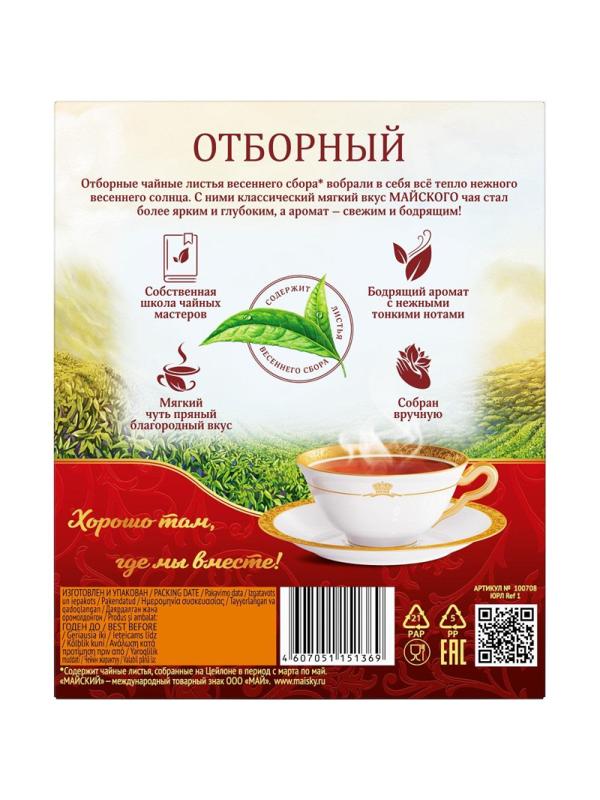 Чай Майский черный Отборный 100пакx2г 724403