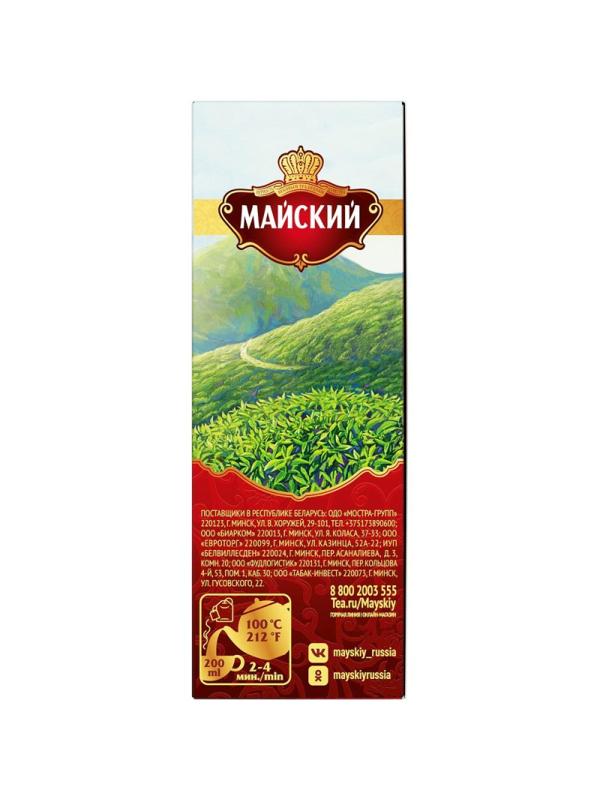 Чай Майский Корона Российской Империи черный 100пакx2г