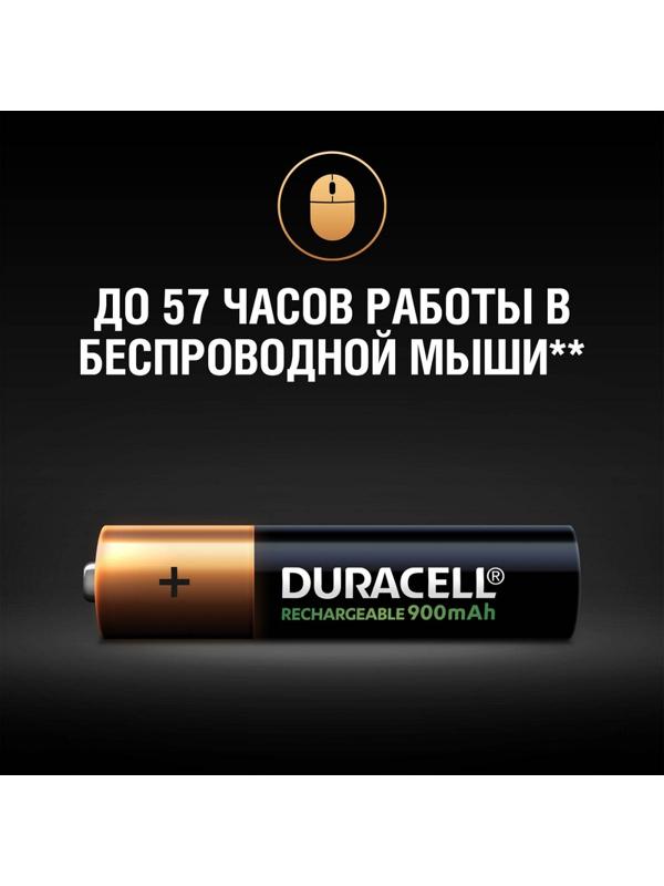 Аккумулятор DURACELL AAA/HR03-4BL 900mAh бл/4шт