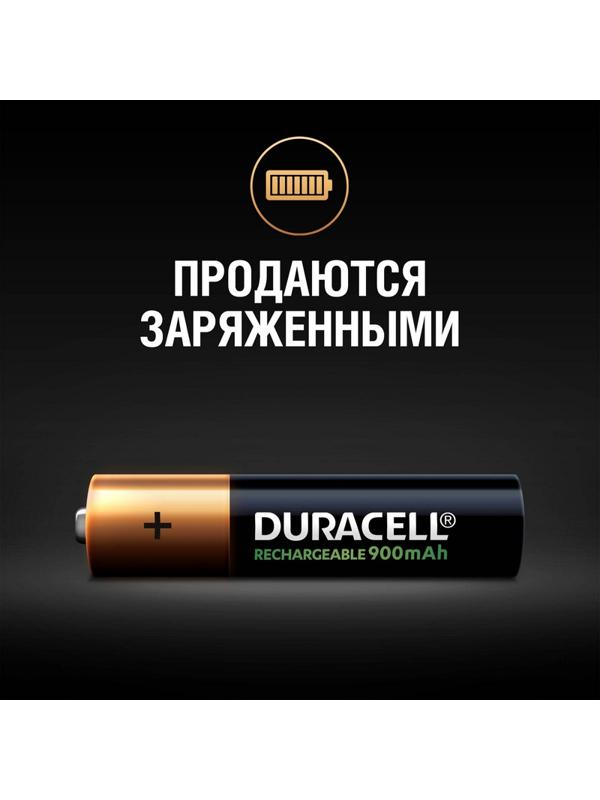 Аккумулятор DURACELL AAA/HR03-4BL 900mAh бл/4шт