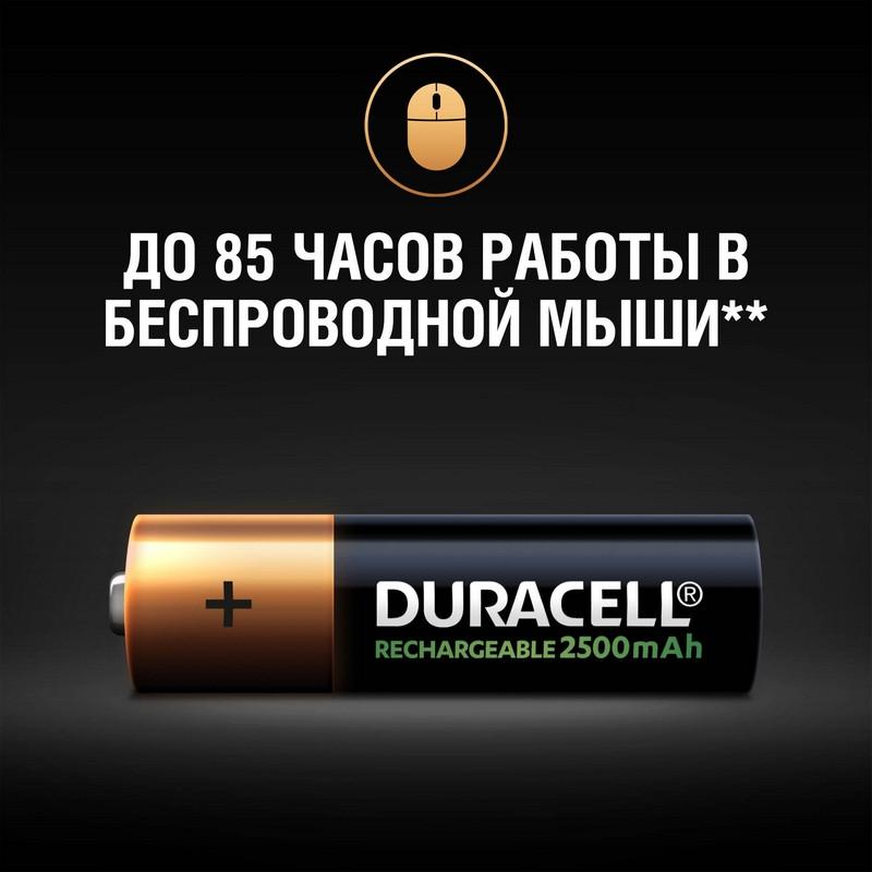 Аккумулятор DURACELL АА/HR6/4BL 2500mAh предзаряженные