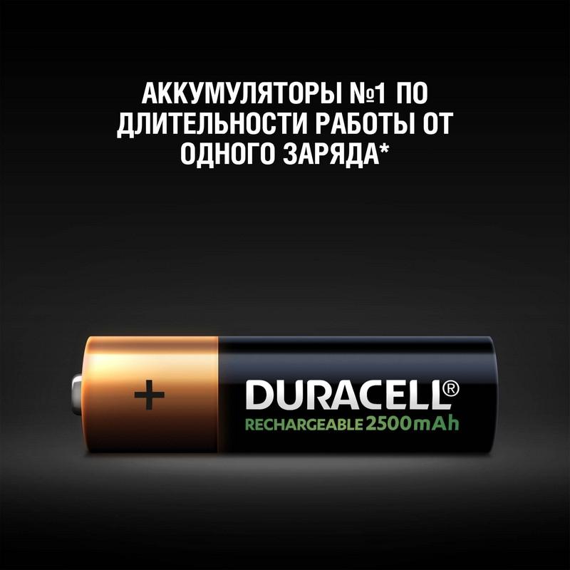 Аккумулятор DURACELL АА/HR6/4BL 2500mAh предзаряженные