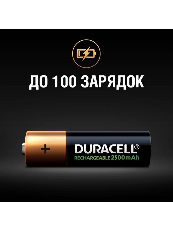 Аккумулятор DURACELL АА/HR6/4BL 2500mAh предзаряженные