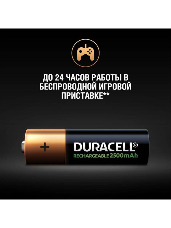 Аккумулятор DURACELL АА/HR6/4BL 2500mAh предзаряженные