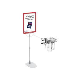 Держатель Т-образный для пластиковых рамок, 10шт.уп