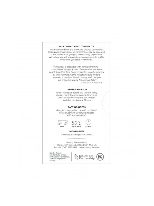 Чай Newby Цветок Жасмина зеленый с жасмином 25 пакетиков