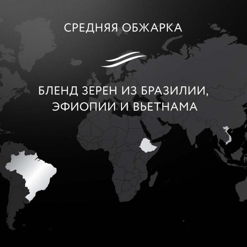 Кофе Jardin Крема в зернах, 1 кг.