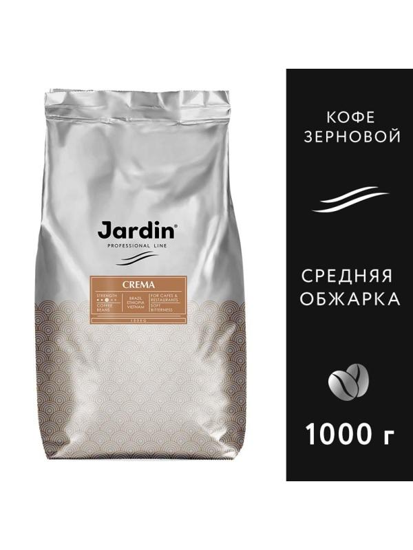 Кофе Jardin Крема в зернах, 1 кг.