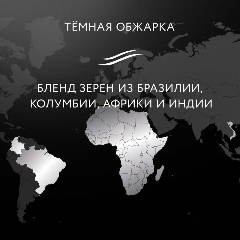 Кофе Jardin Эспрессо Густо в зернах, 100% арабика, 1 кг.