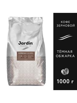 Кофе Jardin Эспрессо Густо в зернах, 100% арабика, 1 кг.