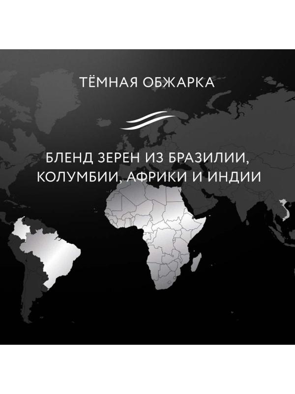 Кофе Jardin Эспрессо Густо в зернах, 100% арабика, 1 кг.