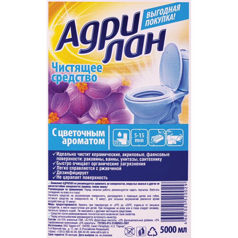 Средство для сантехники Адрилан с цветочным ароматом 5л