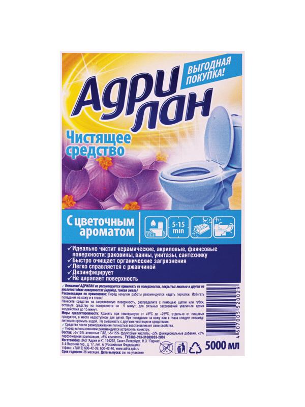 Средство для сантехники Адрилан с цветочным ароматом 5л
