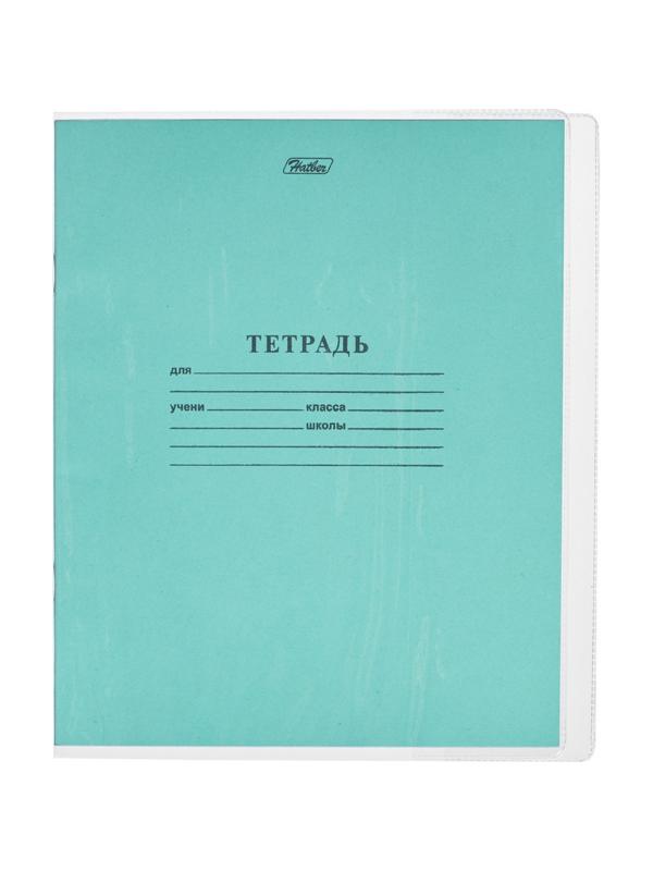 Набор обложек №1School д/днев,тетр,10шт,212х350,ПВХ,110мкм