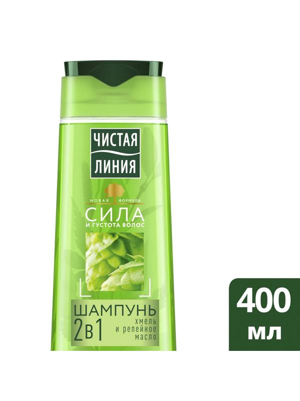 Шампунь ЧИСТАЯ ЛИНИЯ 2в1 Хмель и Репейное масло д/всех типов 400мл