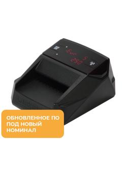 Детектор банкнот MONIRON DEC MULTI автомат.,черн