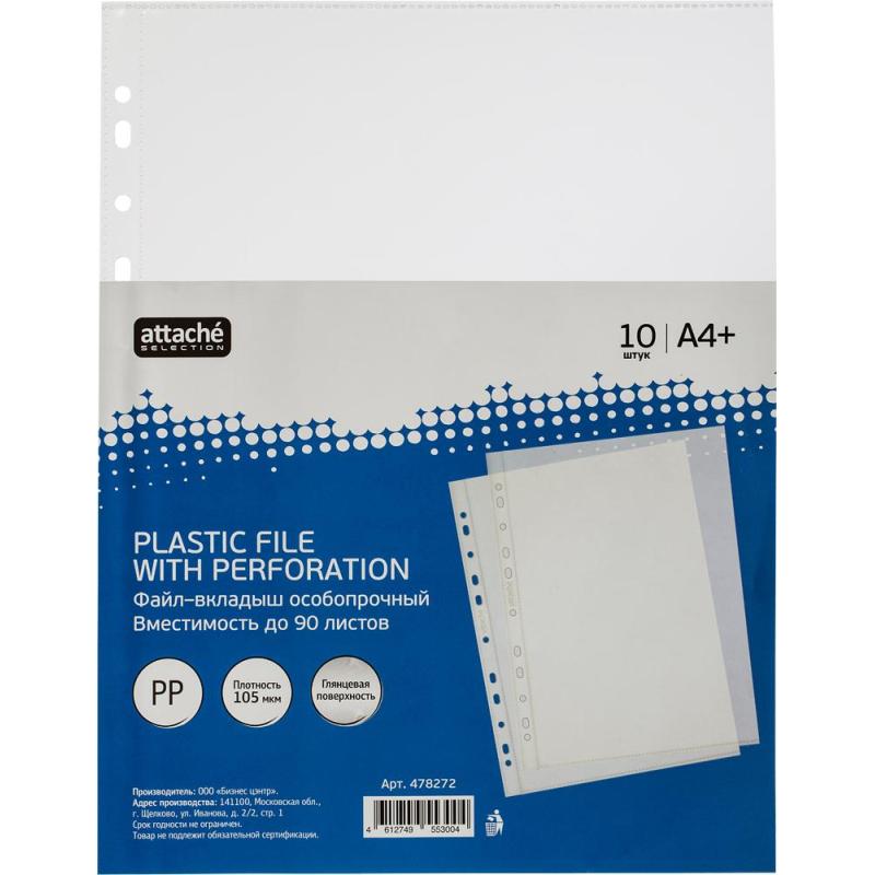 Файл-вкладыш А4+ Attache Selection 105 мкм, 10  шт/уп