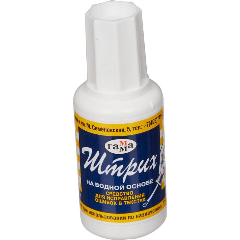 Корректирующая жидкость 20мл на водной основе, кисточка