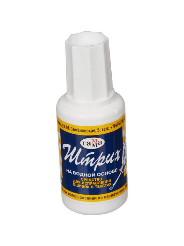 Корректирующая жидкость 20мл на водной основе, кисточка