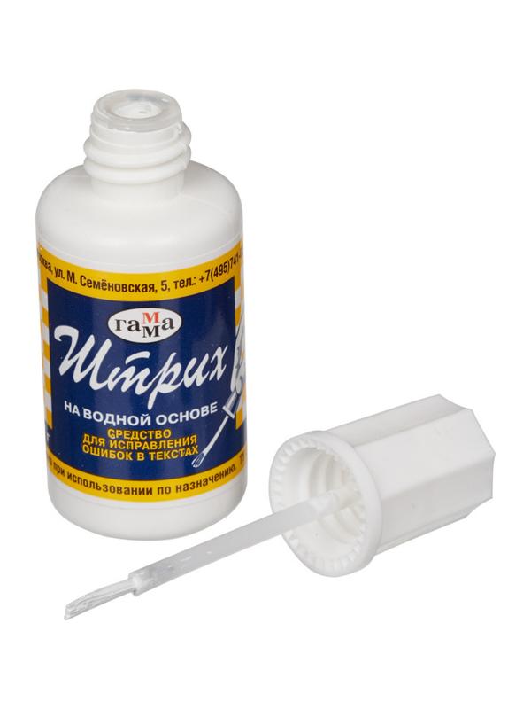 Корректирующая жидкость 20мл на водной основе, кисточка