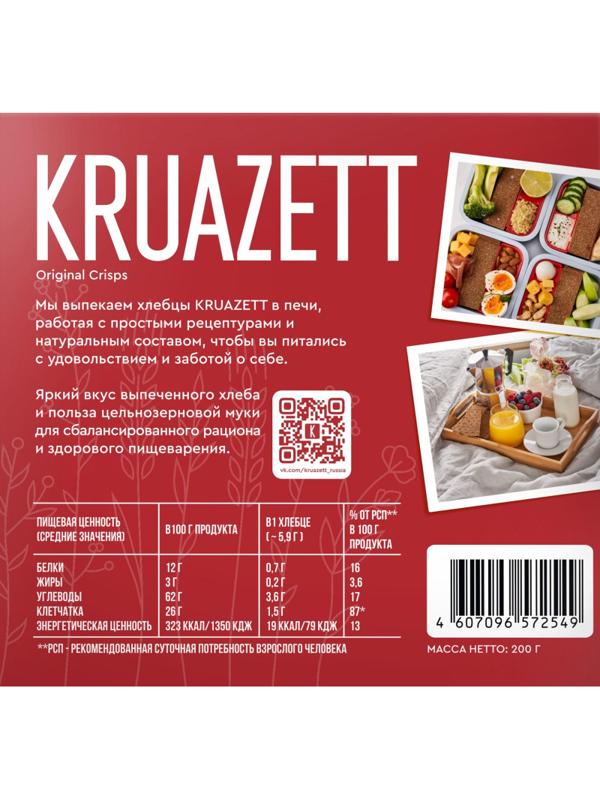 Хлебцы Круазетт ржаные тонкие к/п 200 г