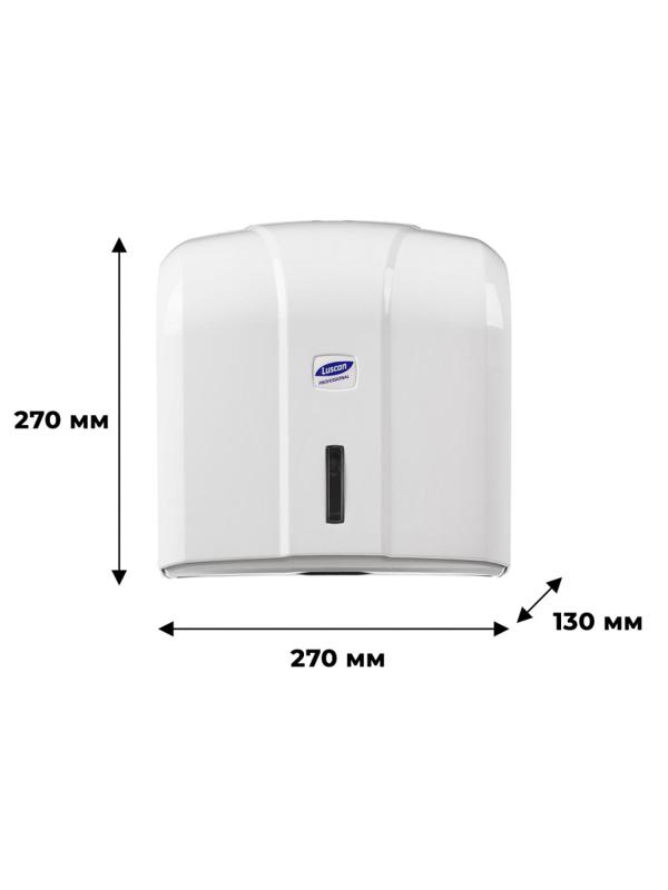 Диспенсер для полотенец лист Luscan Professional Vсложбелый