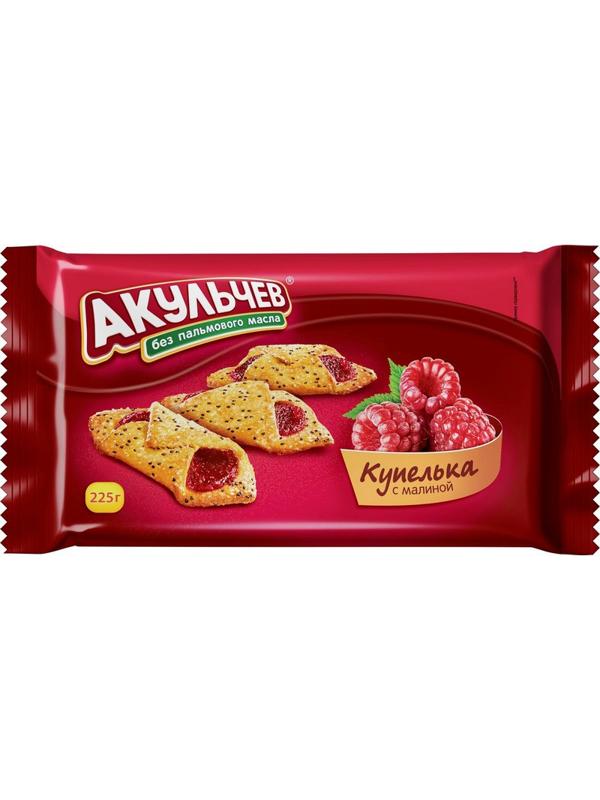 Печенье Акульчев Купелька с малиной 225г