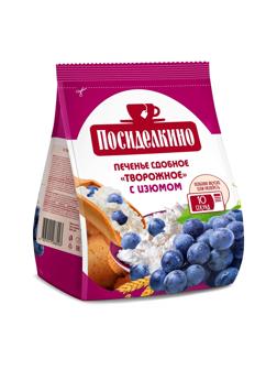 Печенье Посиделкино творожное с изюмом 250г