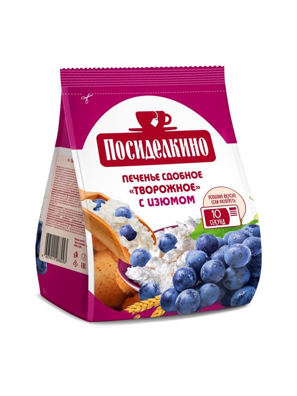 Печенье Посиделкино творожное с изюмом 250г