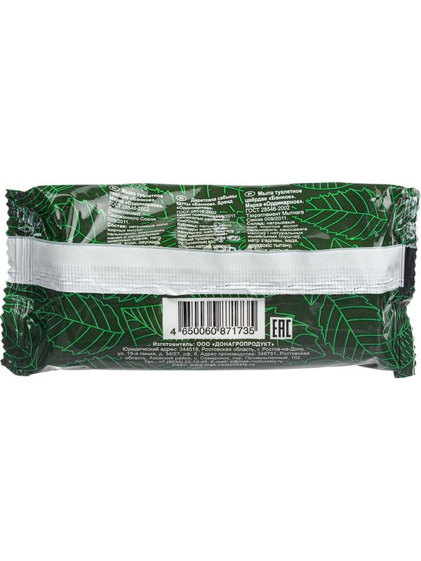 Мыло туалетное твёрдое  Банное  100 гр. РМЗ