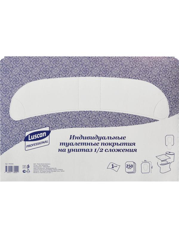 Одноразовые покрытия на унитаз Luscan Professional 1/2 сложения 250шт/уп