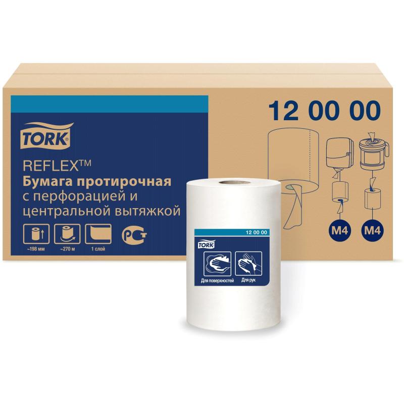 Бумага протирочная д/держ.Tork М4 с ЦВ 1сл.771л/рул. 6рул/уп 120000