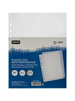 Файл-вкладыш А4+ Attache Selection 90 мкм, у п.10 шт/уп