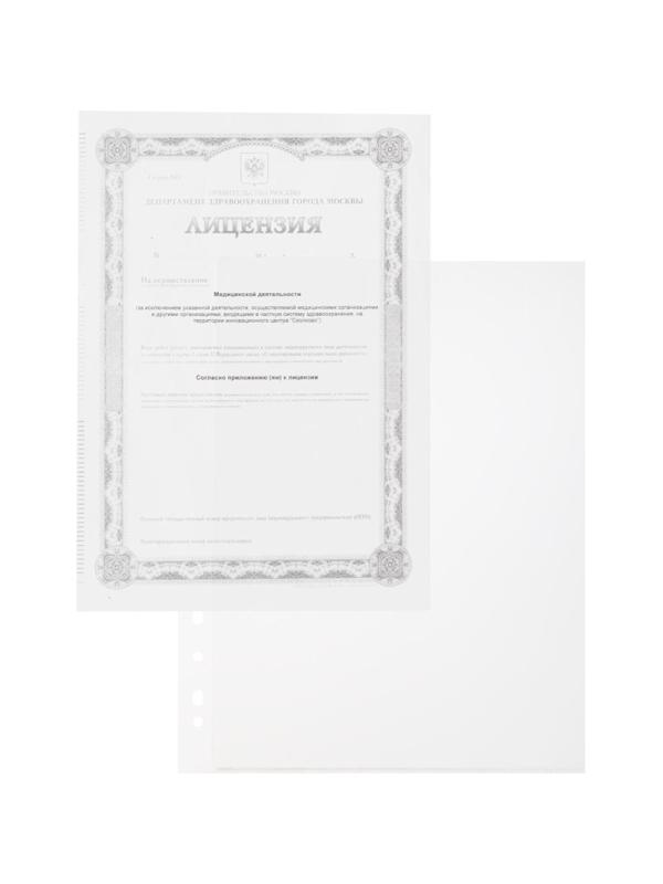 Файл-вкладыш уголок с перфорацией А4 Attache,180 мкм,10 шт./уп