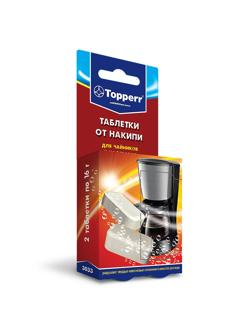 Средство для удаления накипи в таблетках для чайников и кофеварок Topperr 2