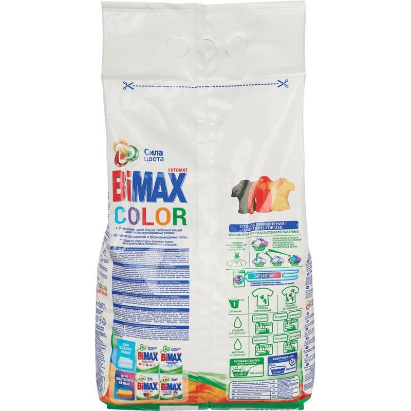 Порошок стиральный BiMax Колор автомат 6 кг
