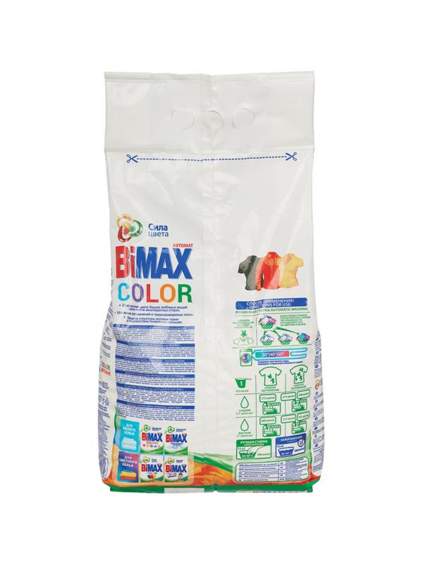 Порошок стиральный BiMax Колор автомат 6 кг