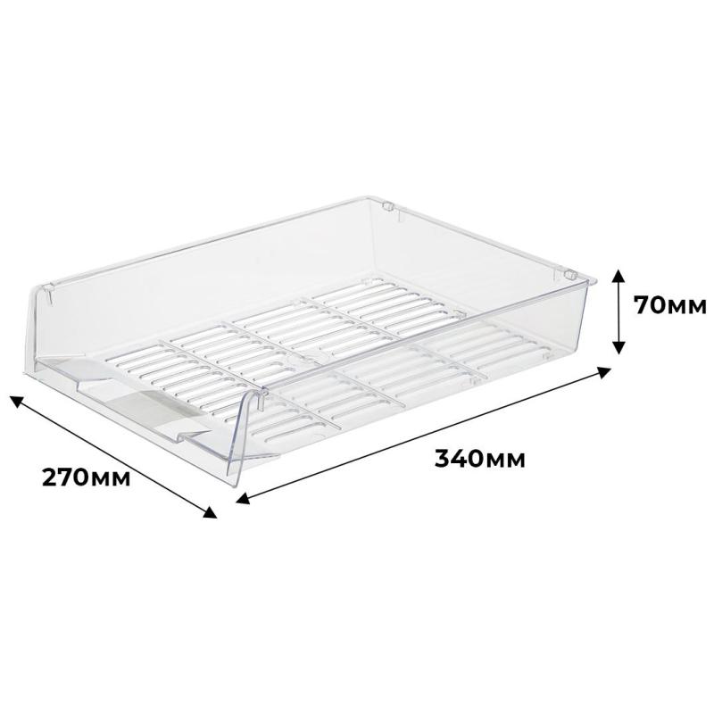 Лоток горизонтальный Attache решетчатый прозрачный