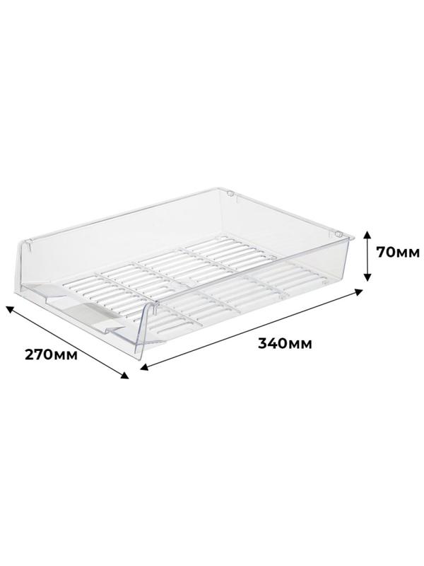 Лоток горизонтальный Attache решетчатый прозрачный