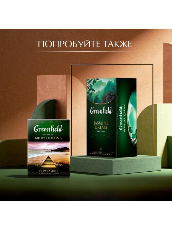 Чай Greenfield Milky oolong 2гx25пак 1067-15