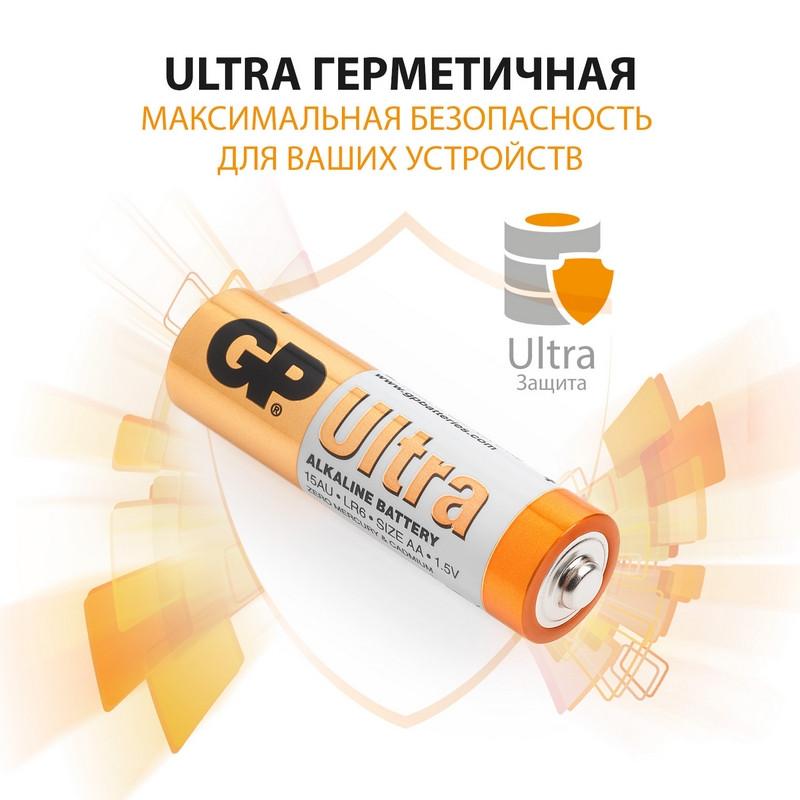 Батарейка GP Ultra AA, 6 шт/бл. GPPCA15AV021