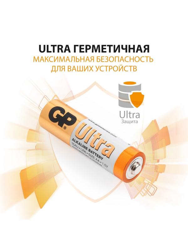 Батарейка GP Ultra AA, 6 шт/бл. GPPCA15AV021