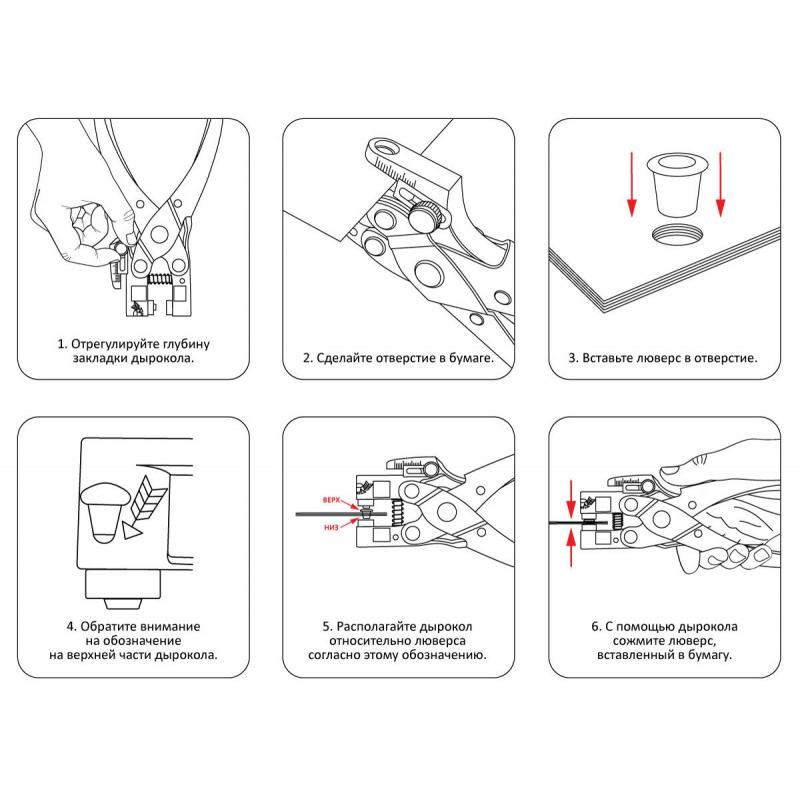Дырокол для люверсов Attache на 30 л., металл, серебристый