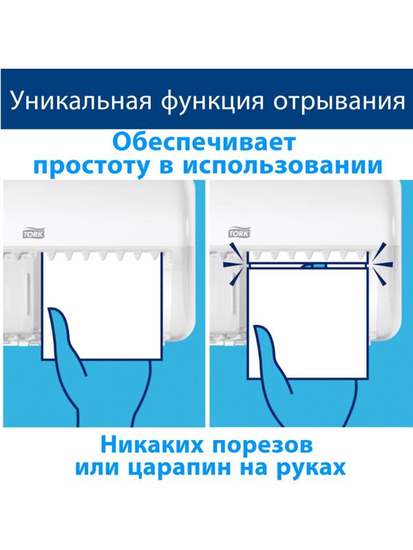 Бумага туалетная Tork T4 2сл бел вторич 23м 184л 4рул/уп 24уп/блок 120158