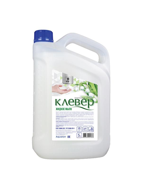 Мыло жидкое КЛЕВЕР 5л канистра Ландыш _КП