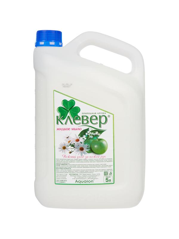 Мыло жидкое КЛЕВЕР 5л канистра Ландыш _КП
